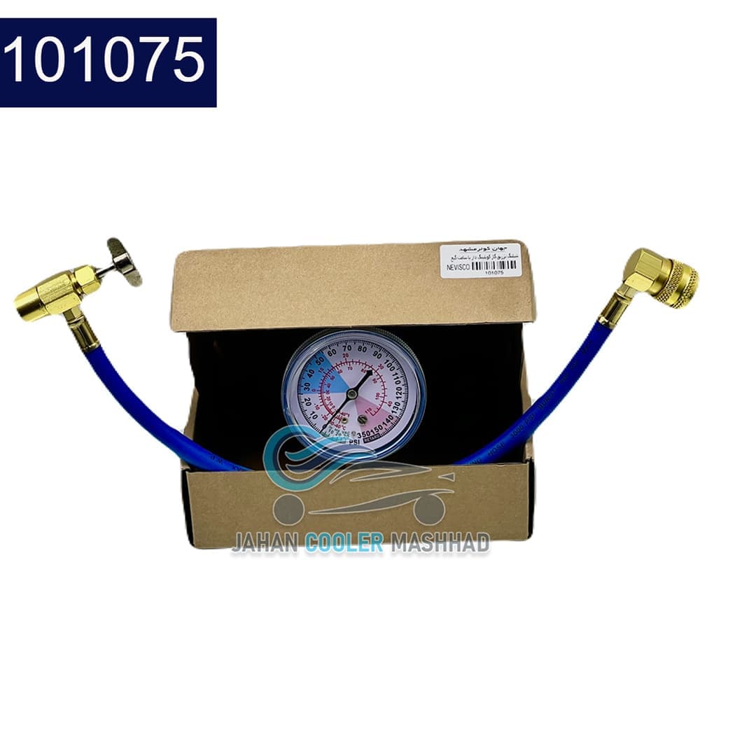 شیلنگ تزریق گاز کوبلینگ دار NEVISCO (با ساعت گیج ) -کد 101075