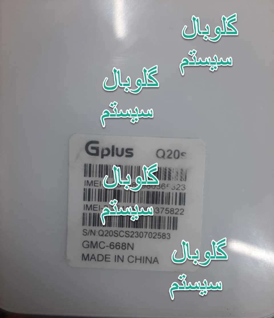 فایل فلش گوشی Gplus Q20S Scatter rom GMC-668N تست شده