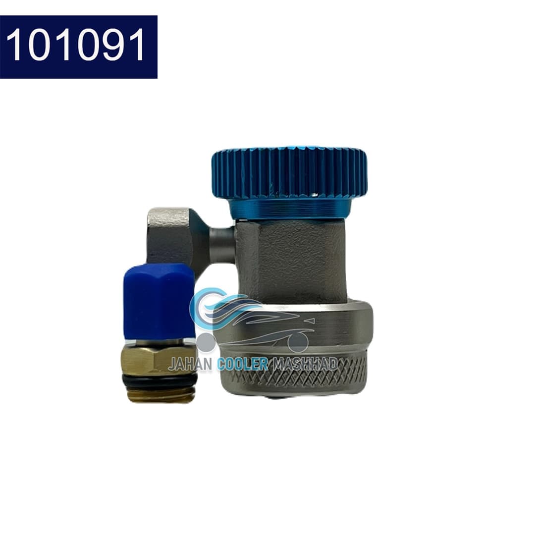 کوبلینگ شارژ کولر R134 برند GELOBAL آبی -کد 101091 — تصویر ۲