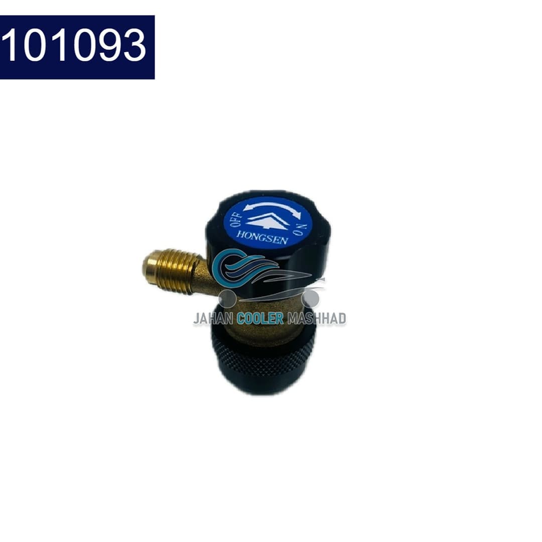 کوبلینگ شارژ کولر R134 برند HONGSEN آبی -کد 101093 — تصویر ۳
