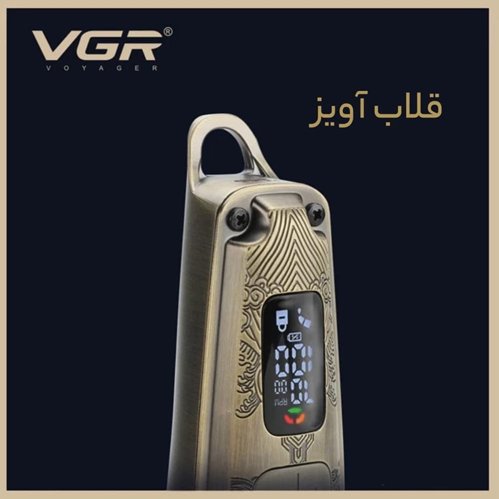ریش تراش وی جی آر 005 — تصویر ۶