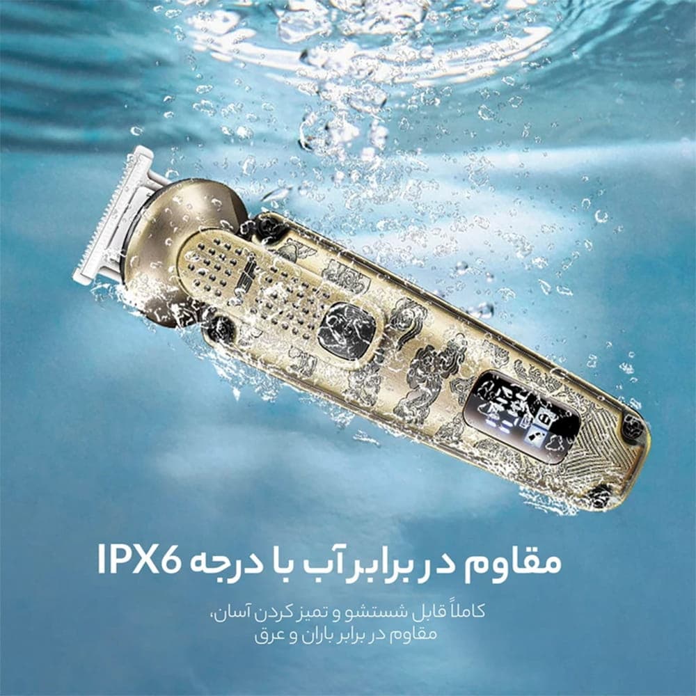 ماشین اصلاح وی جی آر 095 — تصویر ۷