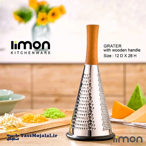 رنده استیل لیمون مخروطی کد 2118 — تصویر ۲