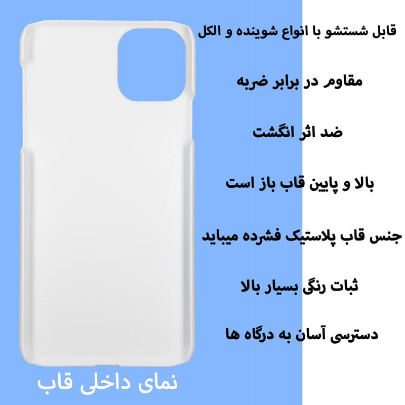 کاور قاب گارد گوشی طرح زمستان در راه کد Dimo-623 مناسب برای گوشی موبایل اپل IPHONE 11 — تصویر ۲