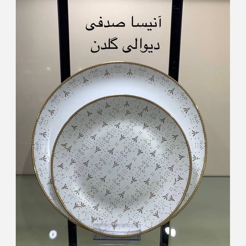 سرویس آرکوپال 26پارچه عروس سرویس آرکوپال 6نفره سرویس غذاخوری آرکوپال گلدن