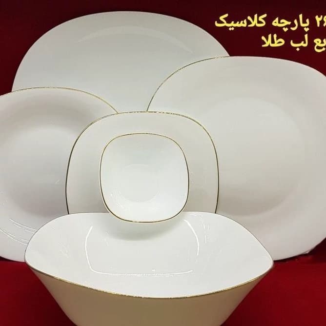 سرویس آرکوپال لب طلا(پس کرایه)