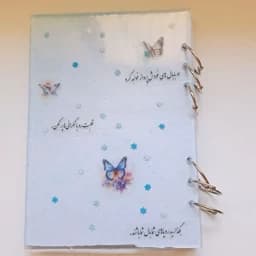 پک لوازم التحریر دست ساز-کلاسور طرح جملات انگیزشی — تصویر ۴