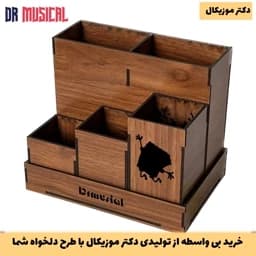 استند لوازم آرایش چوبی مدل شش مقسم طرح باب اسفنجی 2-خرید بی واسطه از تولیدی دکتر موزیکال — تصویر ۲