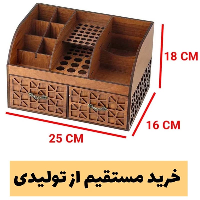استند رومیزی لوازم ارایش دارای 2 کشو و 9 مقسم با طراحی جدید مدل دولایه چوبی محکم – خرید مستقیم از تولیدی