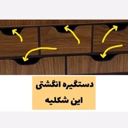 استند رومیزی لوازم ارایش دارای 2 کشو و 9 مقسم با طراحی جدید مدل دولایه چوبی محکم – خرید مستقیم از تولیدی — تصویر ۴