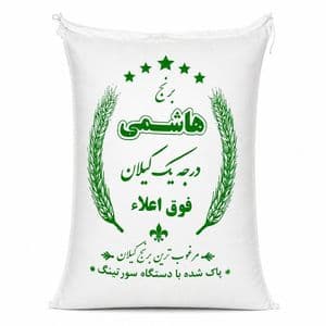 برنج هاشمی گیلان - 5 کیلوگرم