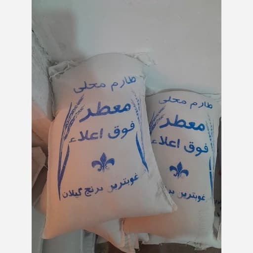 برنج طارم محلی گیلان خوشپخت 10کیلویی
