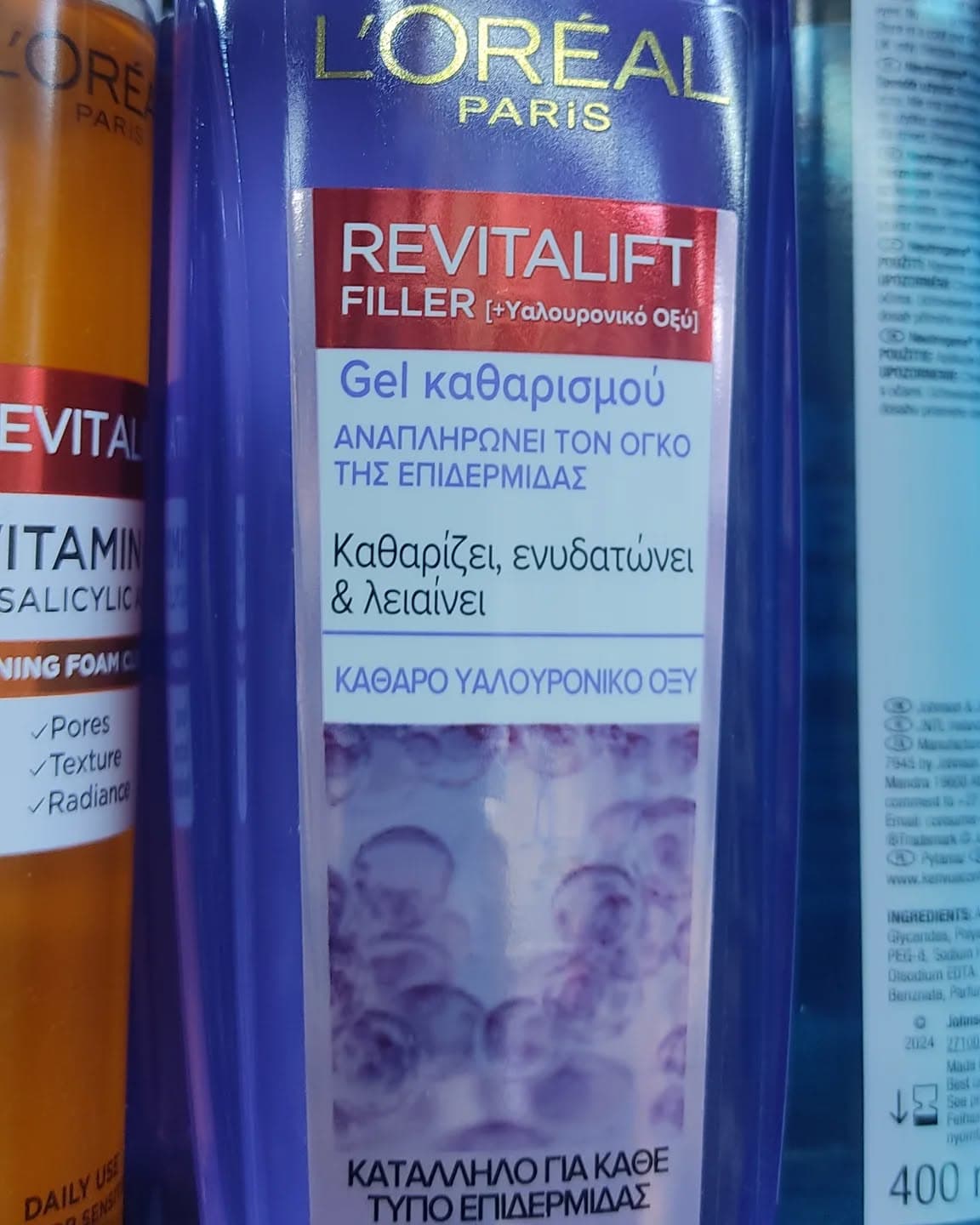 ژل شستشوی صورت رویتالیفت Filler لورآل حاوی هیالورونیک اسید L’Oreal Paris Revitalift Filler Cleansing Gel