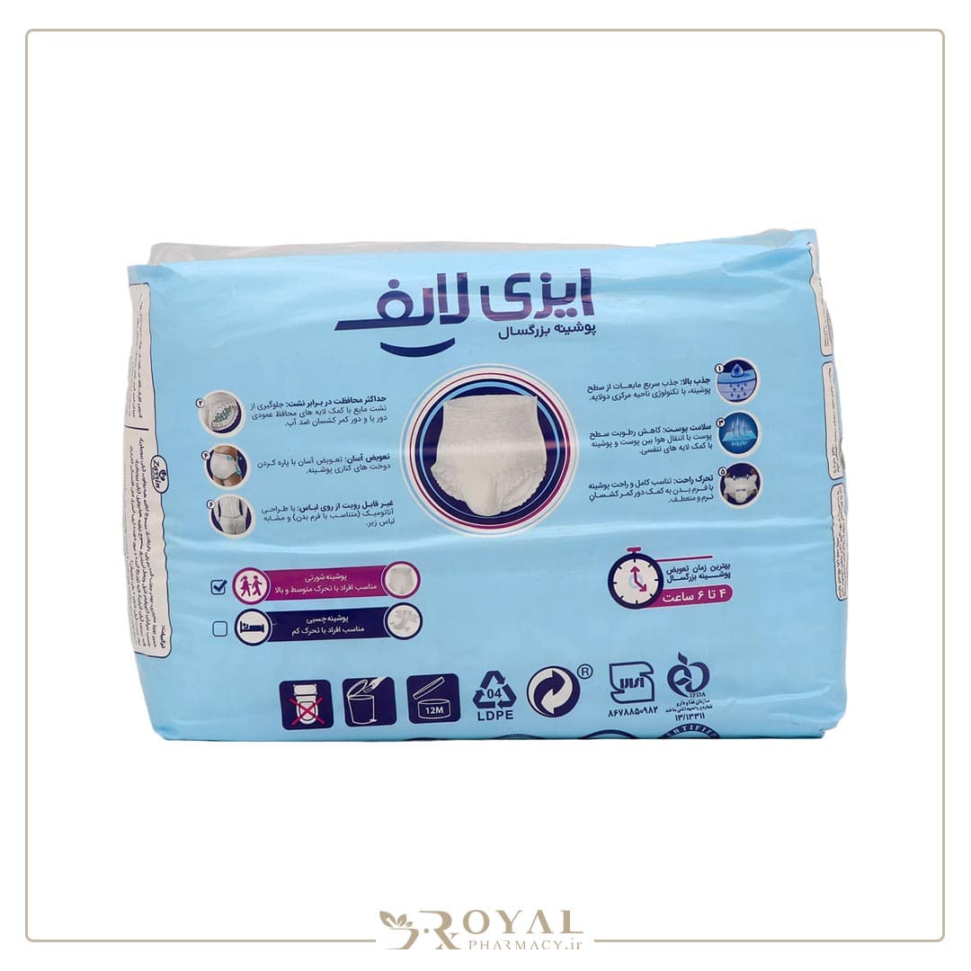 پوشینه بزرگسال متوسط شورتی 12 عددی ـ ایزی لایف — تصویر ۳