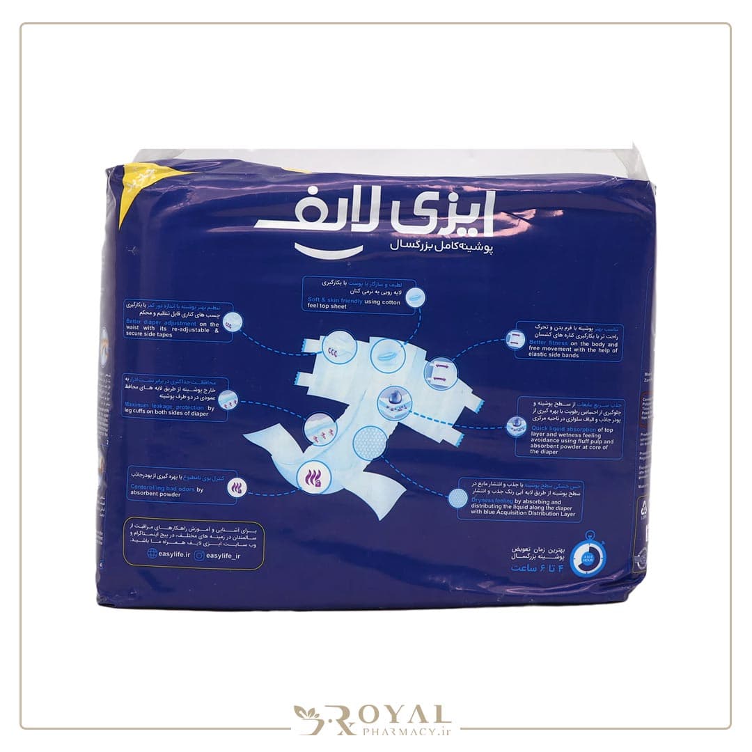 پوشینه بزرگسال سایز کوچک 18 عددی ـ ایزی لایف — تصویر ۳