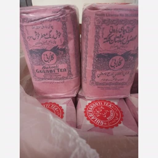 چای گلابی باروتی کلکته -500گرمی