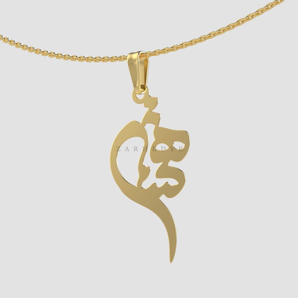 پلاک طلا اسم هستی کد 01