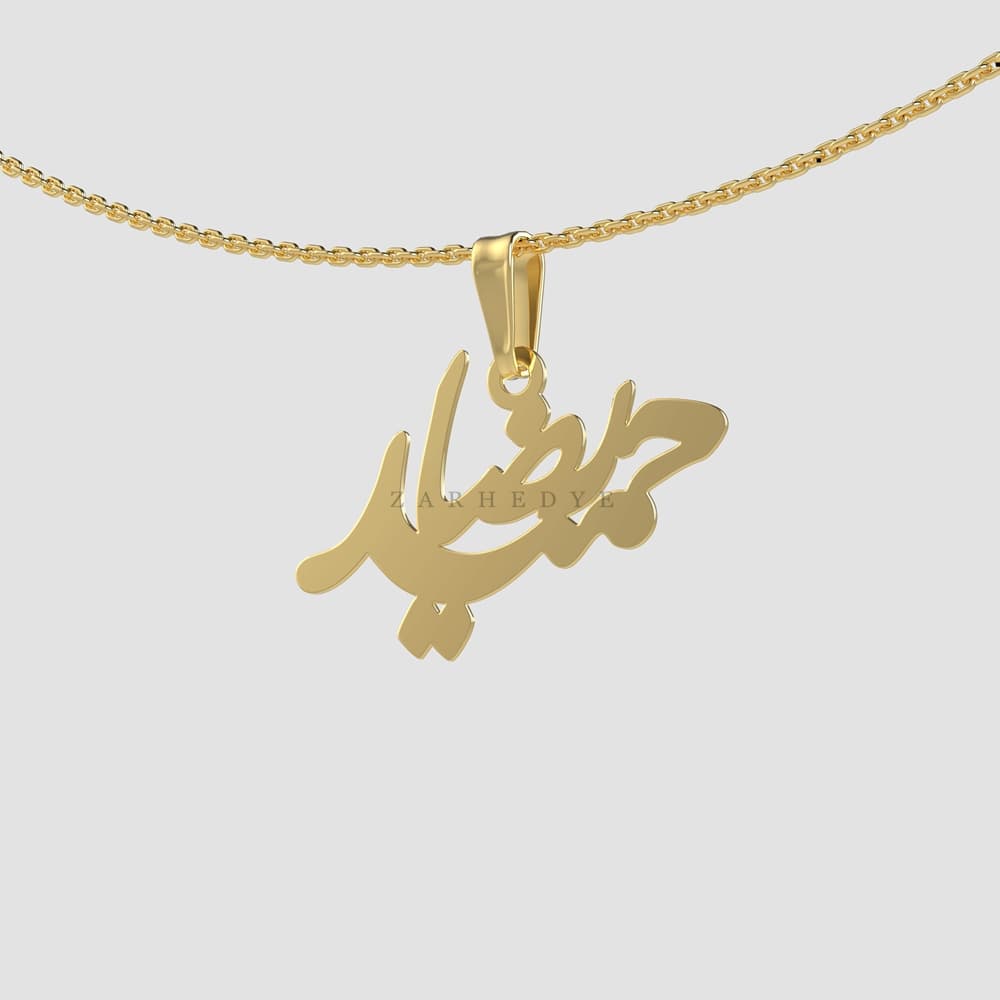 پلاک طلا اسم حمید رضا کد 03