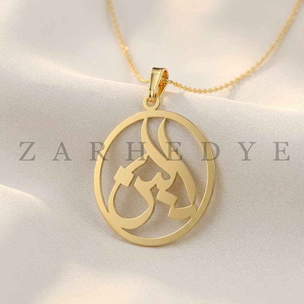 پلاک طلا اسم الین کد 01 — تصویر ۳