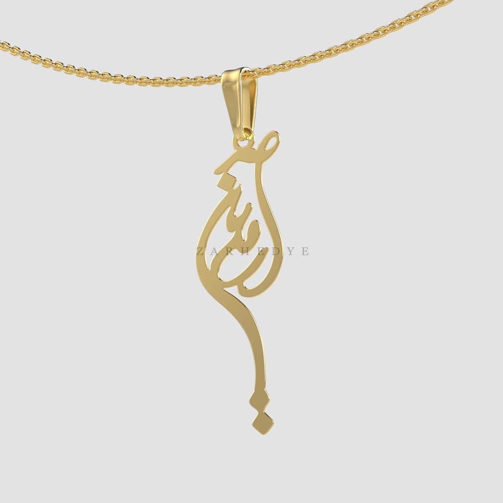 پلاک طلا اسم آرمین کد 01