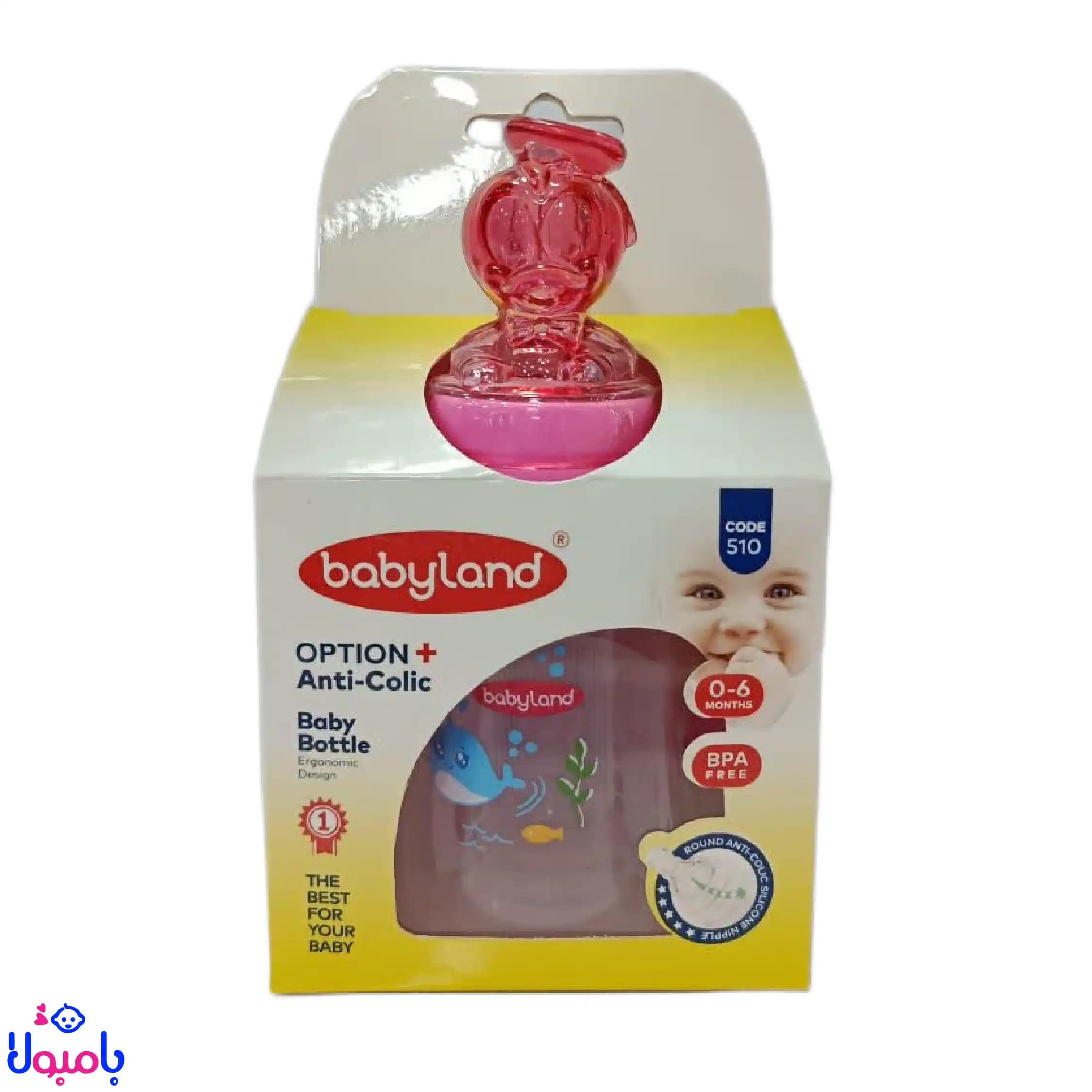 شیشه شیر عروسکی بی بی لند 150 میل — تصویر ۲