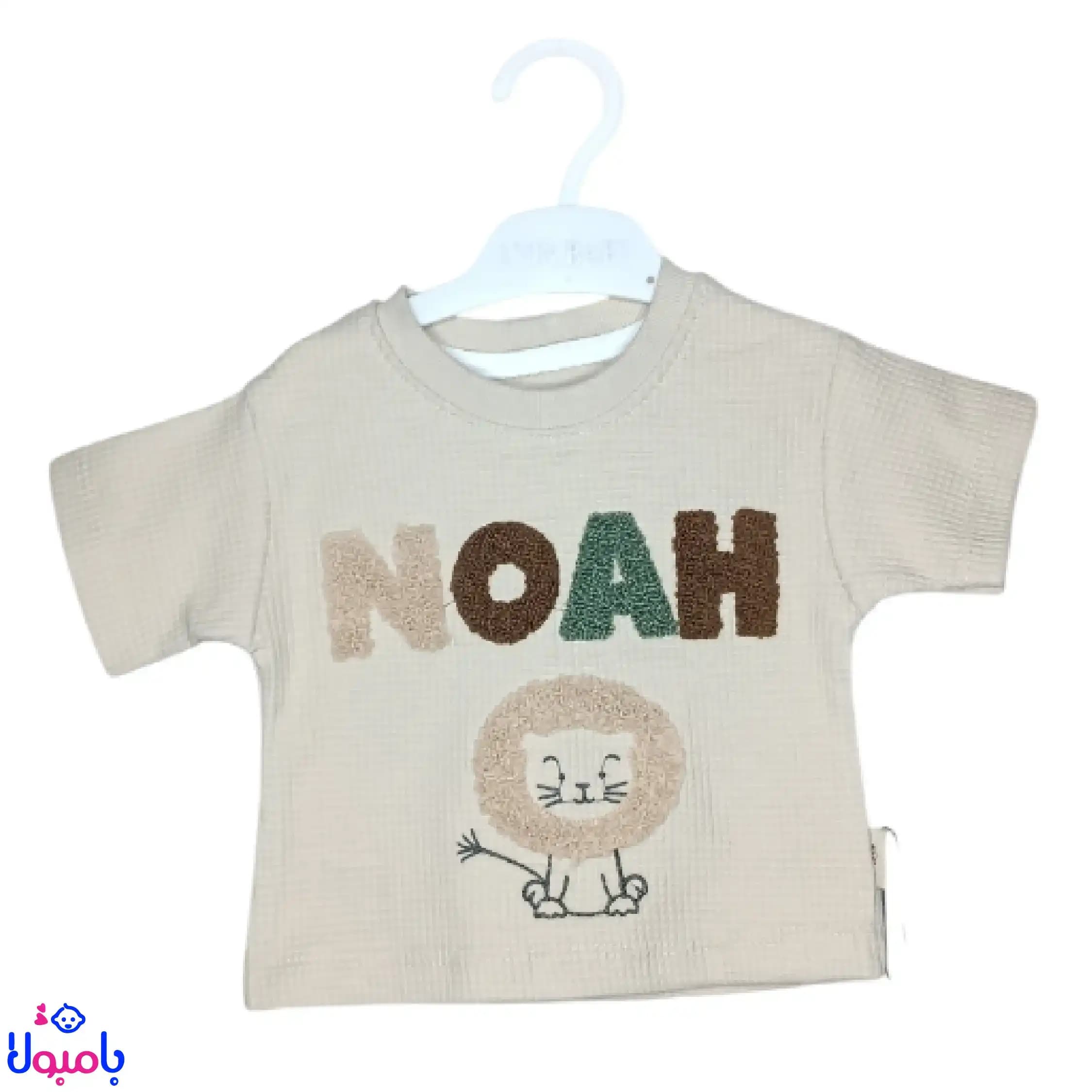 تیشرت شلوارک پسرانه طرح شیر NOAH — تصویر ۵