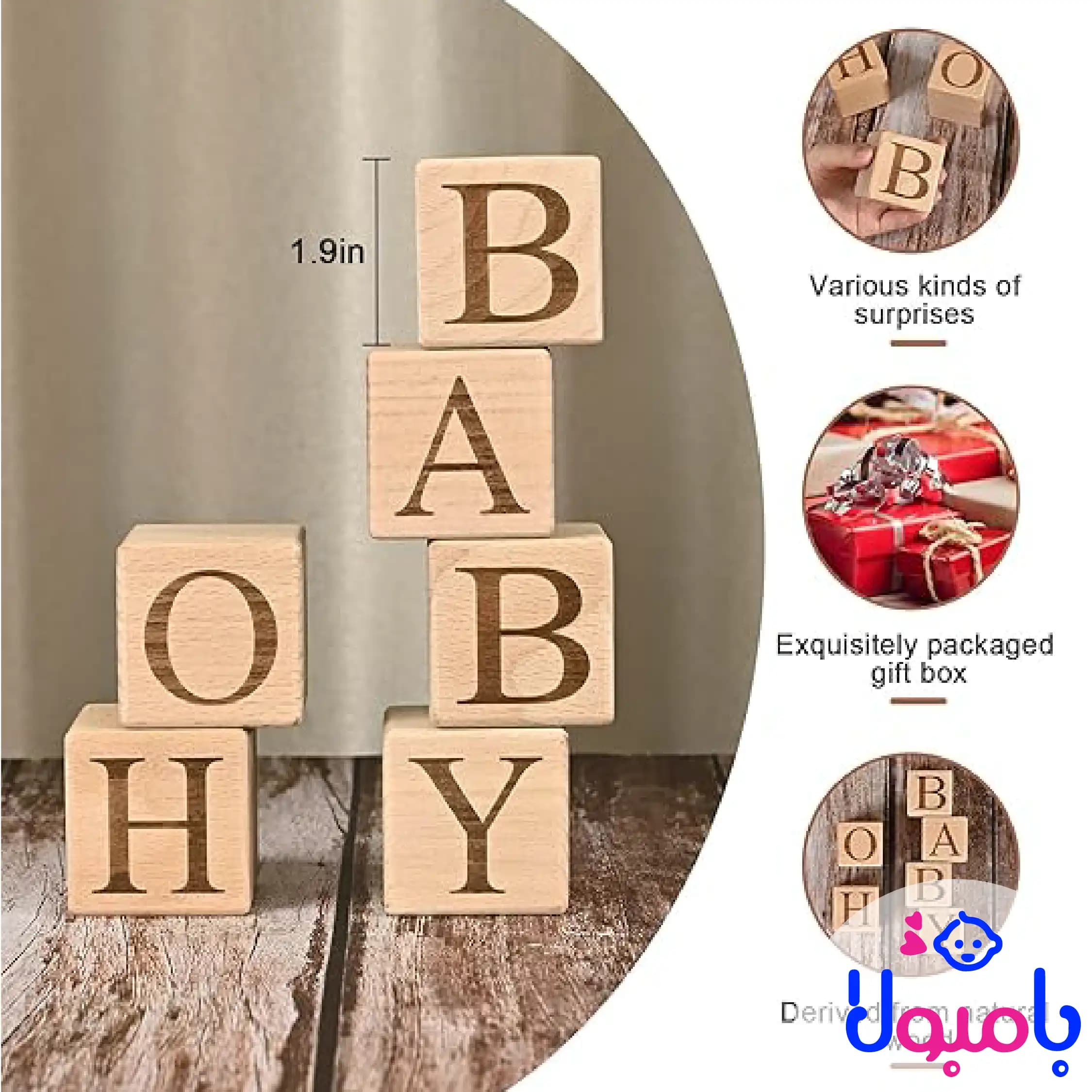 مکعب حروف چوبی ابعاد 4*4*4 سانتی متر — تصویر ۴