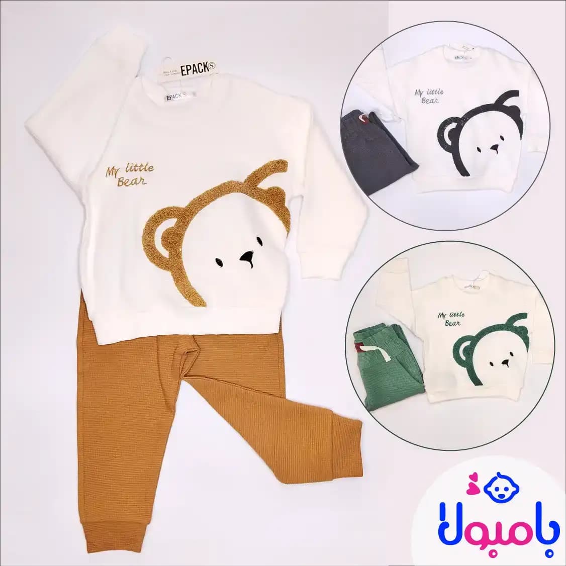 ست بلوز و شلوار بیسکویتی ایپک