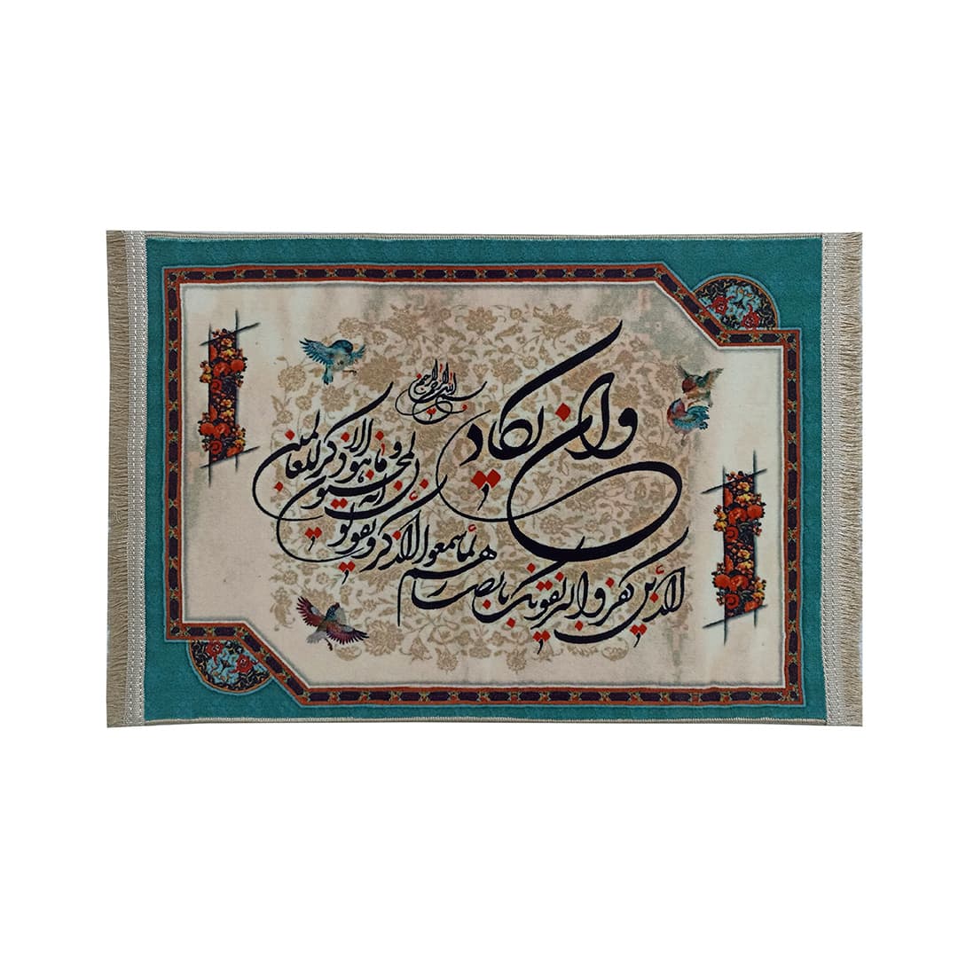 تابلو فرش وان یکاد طرح گل و پرنده کد 100701
