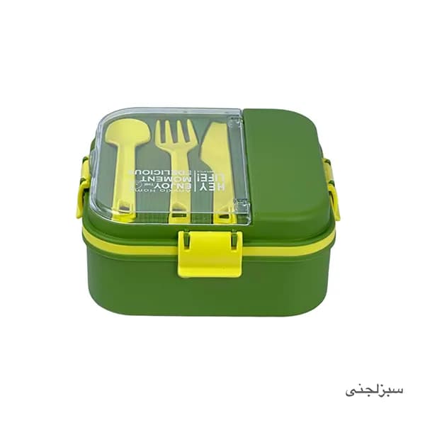 لانچ باکس مربع لیدیا — تصویر ۸
