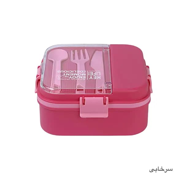 لانچ باکس مربع لیدیا — تصویر ۷