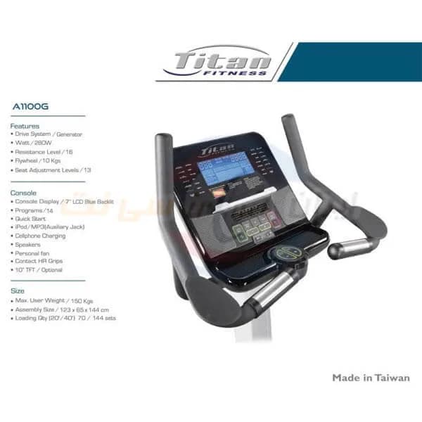 دوچرخه ثابت باشگاهی تایتان فیتنس مدل Titan-Fitness-A1100G — تصویر ۲