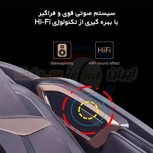 صندلی ماساژور آرونت مدل Aront RT 8800 black — تصویر ۷
