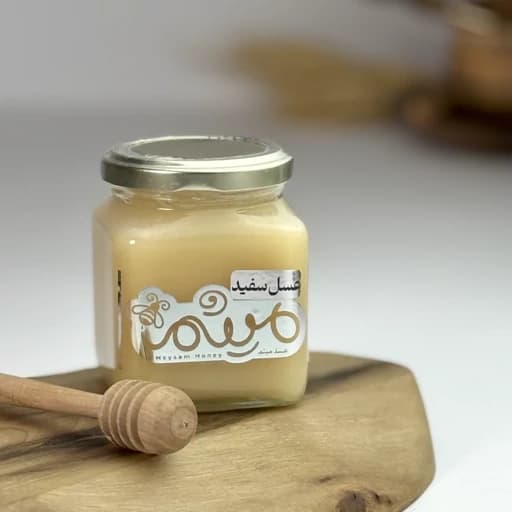 عسل کرمی طبیعی میثم 300 گرمی