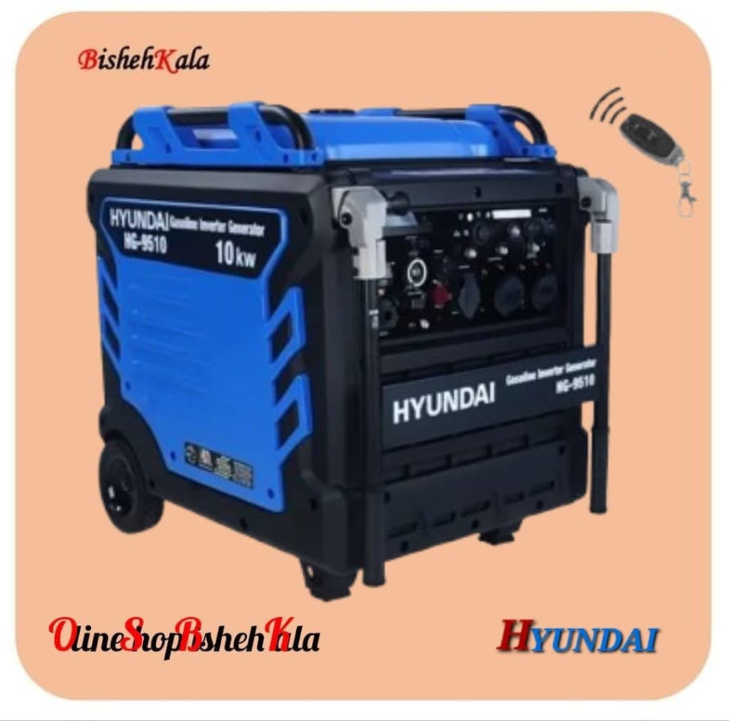 موتور برق اینورتر بنزینی ده کیو وات HYUNDAI هیوندای مدل HG-9510 کد(3)