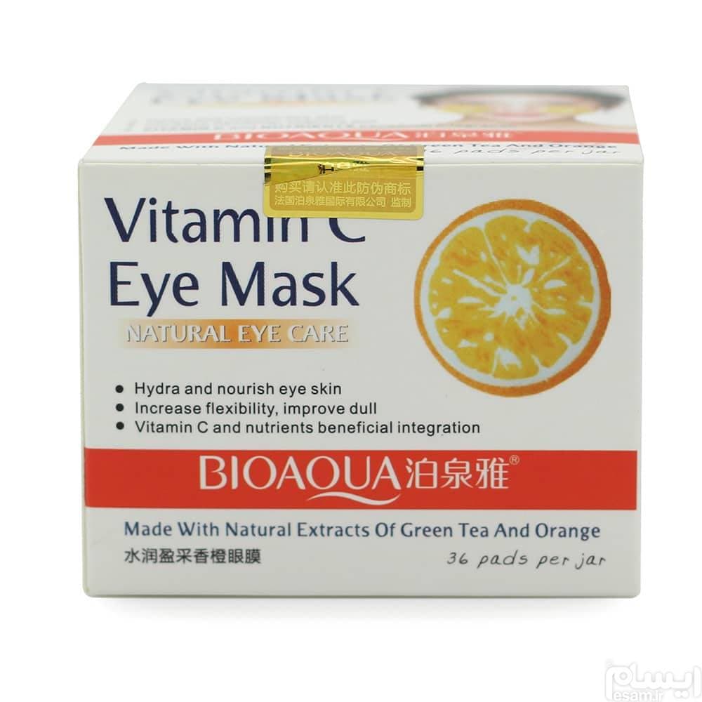 ماسک زیر چشم بایوآکوا مدل Orange بسته 36 عددی — تصویر ۲