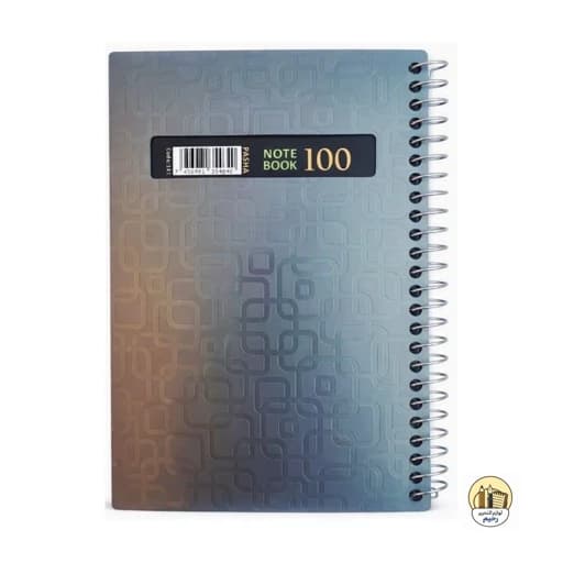 دفترچه یادداشت طلقی 100 برگ بغل بازشو