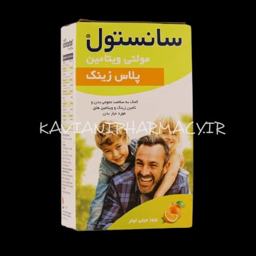 شربت مولتی ویتامین سانستول پلاس زینک 155 میلی لیتر