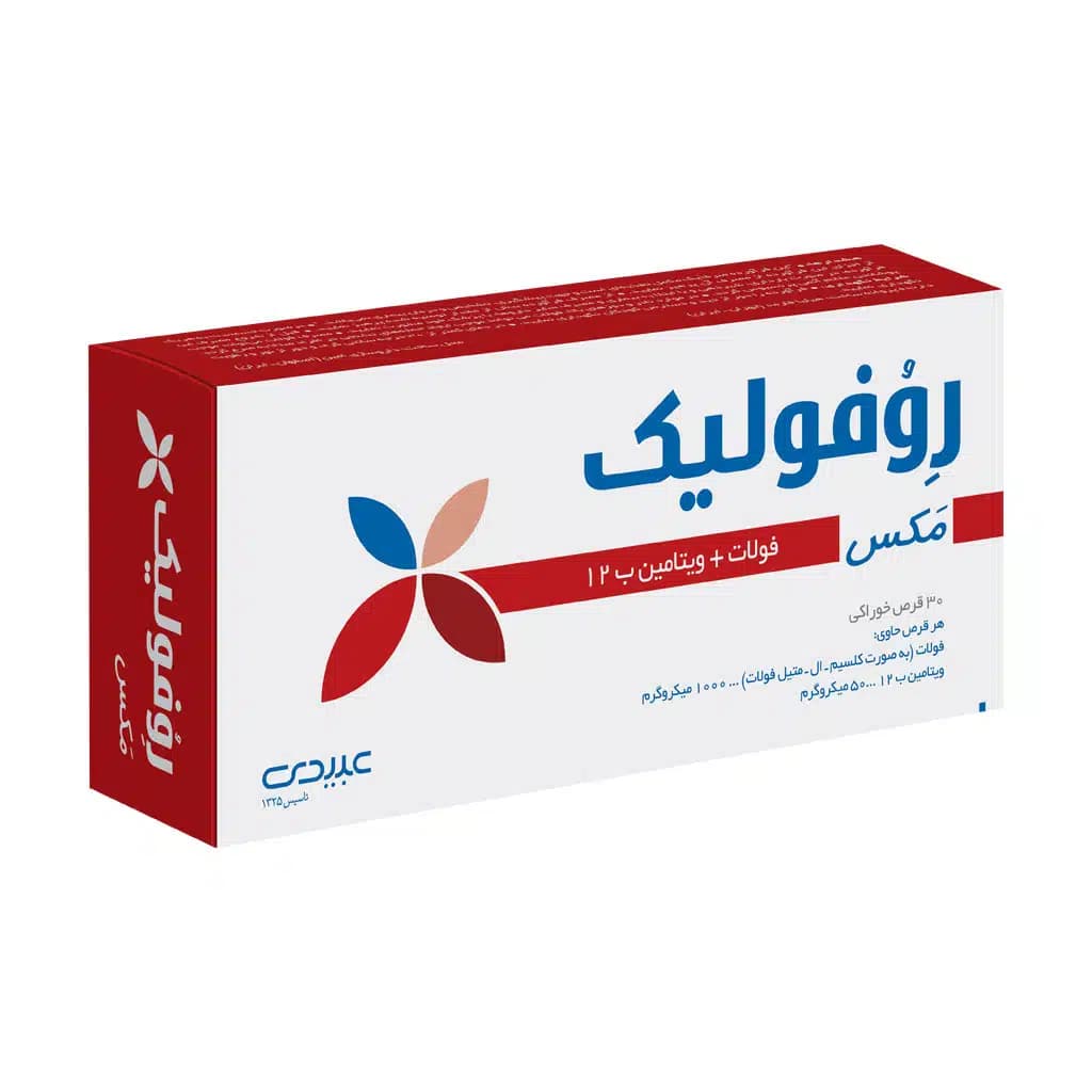 قرص روفولیک مکس 30 عددی — تصویر ۳