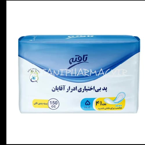 پد بي اختياري ادرار آقايان تافته 5 عدد