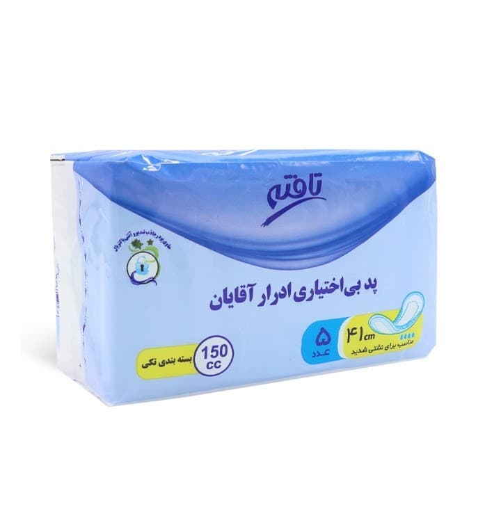 پد بي اختياري ادرار آقايان تافته 5 عدد — تصویر ۲