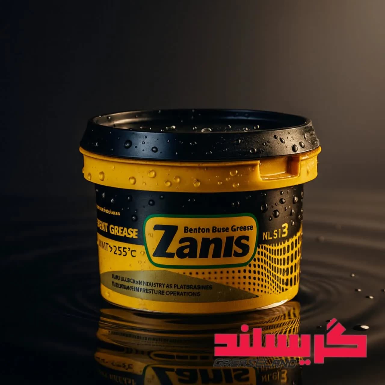 گریس زانیس(بنوتون) 225 گرمی | فروش چکی و عمده