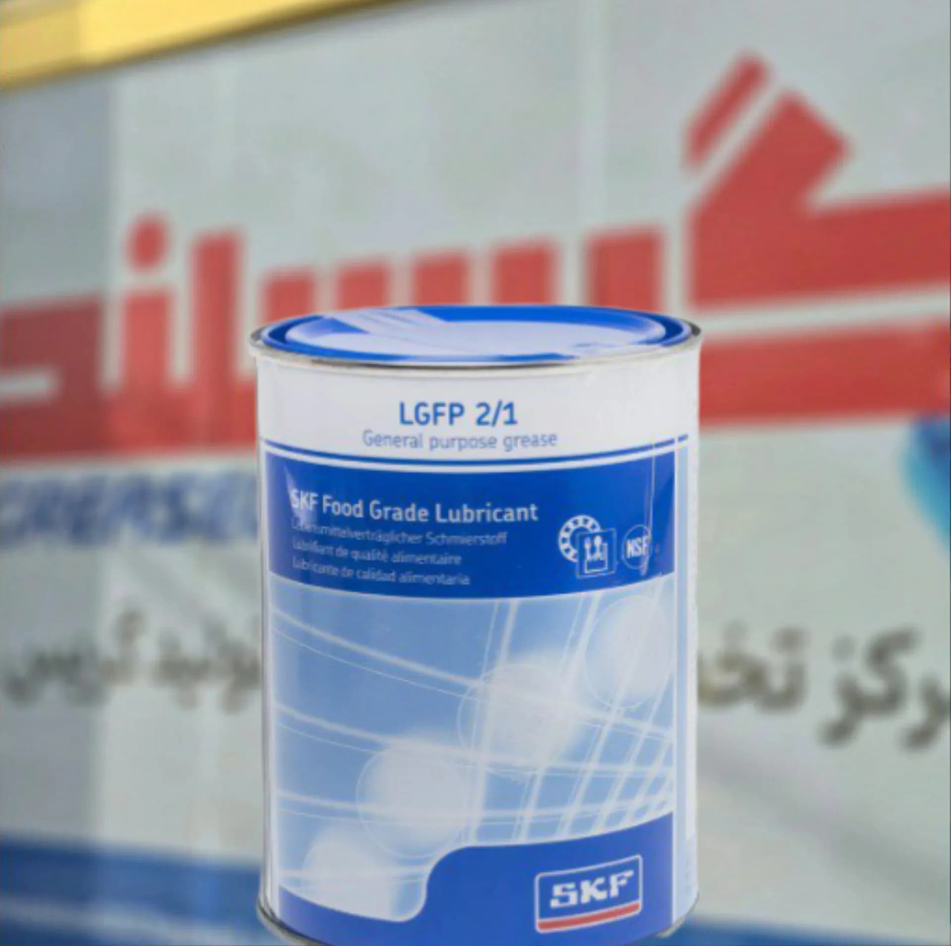 گریس خوراکی SKF LGFP 2/1