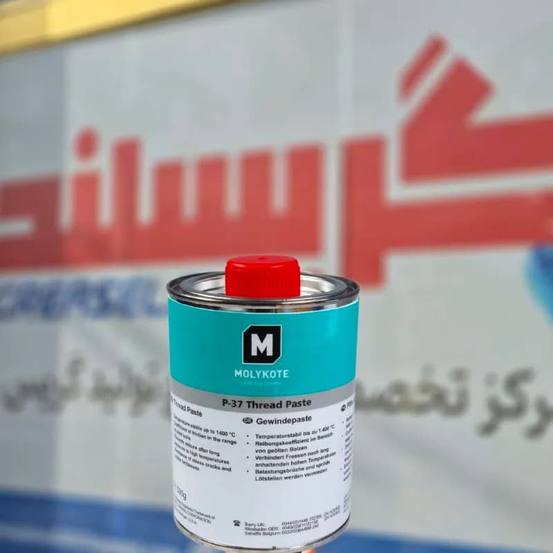 گریس Molykote® P-37 Paste