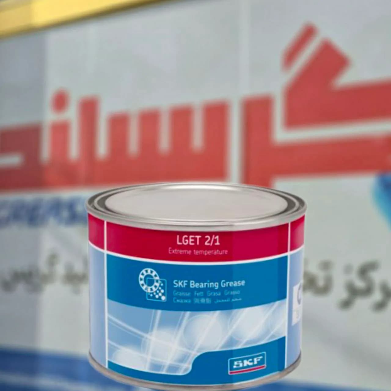 گریس skf lget 2/1 یک کیلویی