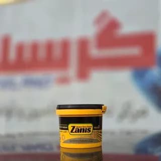 گریس 115 گرمی زانیس
