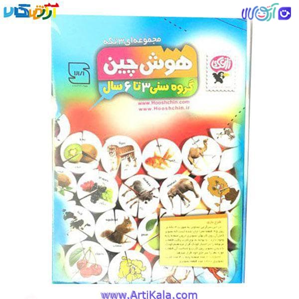 هوش چین 3 تکه ویژه کودکان 3 تا 6 سال حیوانات