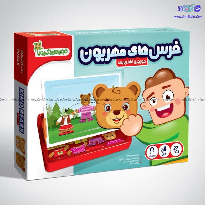 جورچین آهنربایی خرس های مهربون 22 قطعه