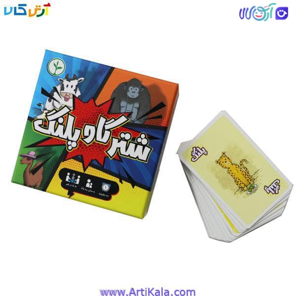بازی کارتی شتر گاو پلنگ — تصویر ۵