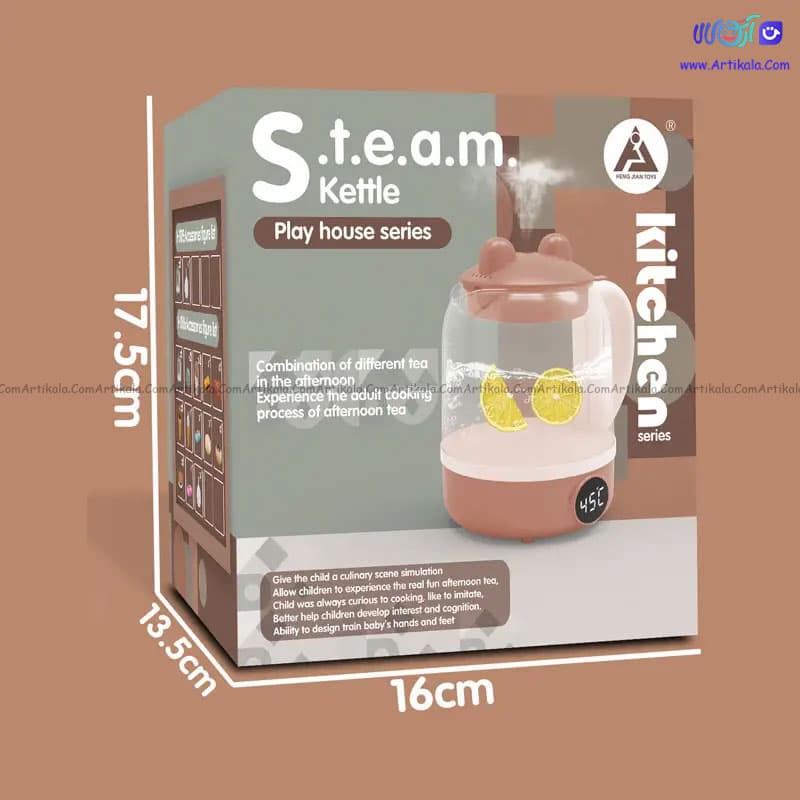 اسباب بازی مدل کتری بخار steam kettle — تصویر ۴